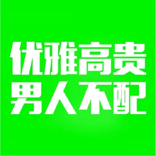 🥰 emoji 定制表情包 @sudabb7 Telegram sticker 7 of 50
