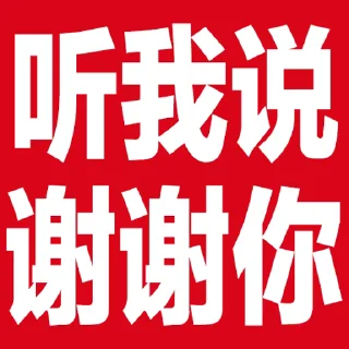 😎 emoji 定制表情包 @sudabb7 Telegram sticker 21 of 50