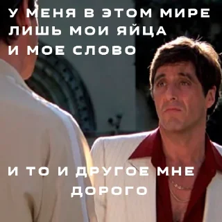 🧐 emoji Лицо со шрамом @krisy Telegram sticker 13 of 36