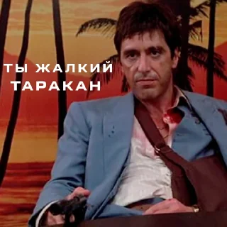 😡 emoji Лицо со шрамом @krisy Telegram sticker 21 of 36