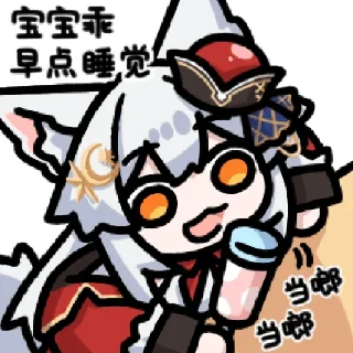 😴 emoji 古月大狐狸 @zhaxia_cn Telegram sticker 12 of 32