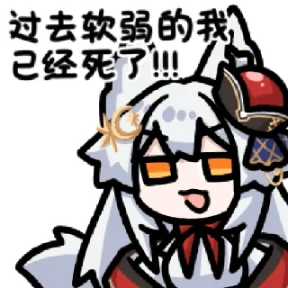 🤪 emoji 古月大狐狸 @zhaxia_cn Telegram sticker 8 of 32