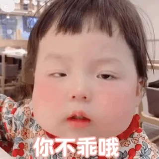 Sticker from 表情库🥰  @tutuBQ1