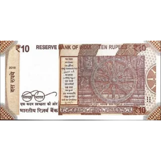 🇮🇳 emoji Indian 🇮🇳 Rupees @Opleech Telegram sticker 10 of 51