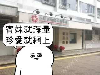 ⭐ emoji bane哥語錄 Telegram sticker 13 of 20