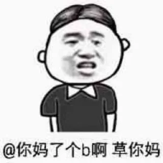 🐴 emoji 世界杯55%返佣⚽️ @zongjian Telegram sticker 18 of 85