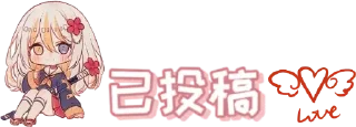🕊 emoji 投稿表情包 Telegram sticker 22 of 74
