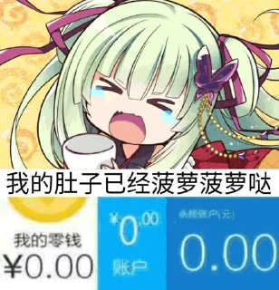 🥺 emoji Trans 投稿 @XLDCHJ_bot Telegram sticker 8 of 8