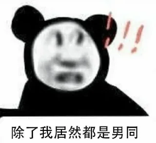 😨 emoji 妮可斗图专用@nicole591 Telegram sticker 11 of 87
