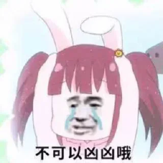 😢 emoji 缅甸中文社区 @Myanmarcn Telegram sticker 5 of 120
