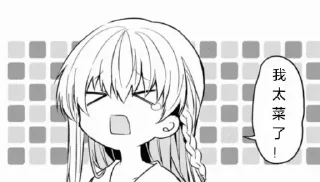 😮‍💨 emoji 狸花毛 Telegram sticker 17 of 120