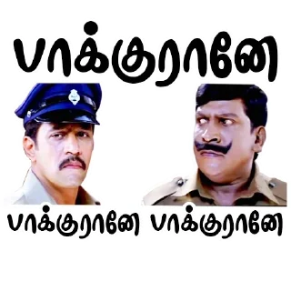 👀 emoji Vadivelu @ChinnathambiP Telegram sticker 23 of 103