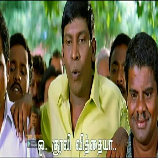 Sticker from Vadivelu Stickers