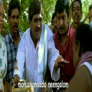 🤬 emoji Vadivelu Stickers Telegram sticker 20 of 37