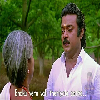 Sticker from Vadivelu Stickers