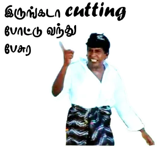 Sticker from Vadivelu @ChinnathambiP