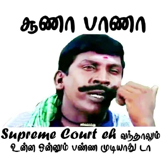 😎 emoji Vadivelu @ChinnathambiP Telegram sticker 11 of 103