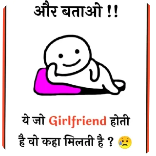 Sticker from AKASH   🇮🇳🇮🇳