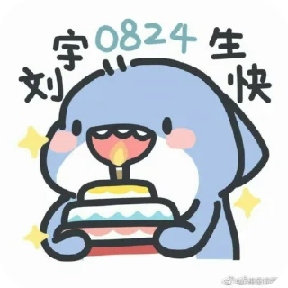 🦈 emoji sharkeu!! ♡̷̸ @bbunyse " 𓂃   ! Telegram sticker 14 of 50