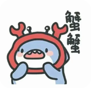 🦈 emoji sharkeu!! ♡̷̸ @bbunyse " 𓂃   ! Telegram sticker 10 of 50
