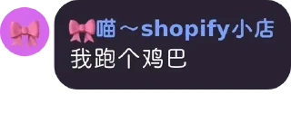 😞 emoji 明月清风の私藏③ Telegram sticker 8 of 66