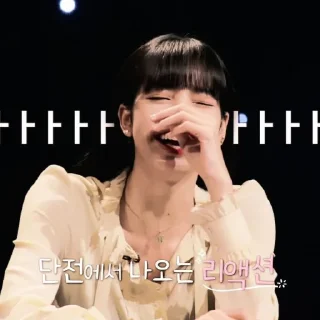 🍰 emoji ⌗ 𝐋isa — @rbyzjennie Telegram sticker 5 of 35