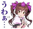 😰 emoji 天狗組+紺珠組 Telegram sticker 24 of 64