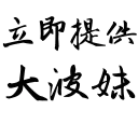 😀 emoji 街市精神2（大飛） Telegram sticker 7 of 26