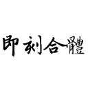 👨‍👨‍👦 emoji 街市精神2（大飛） Telegram sticker 23 of 26