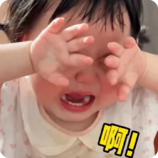 ✨ emoji 小孩表情包点击 @shayudidibiaoqing Telegram sticker 10 of 50