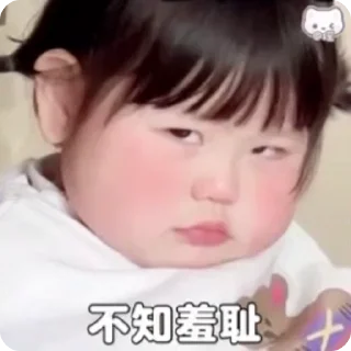 🌠 emoji 小孩表情包点击 @shayudidibiaoqing Telegram sticker 19 of 50