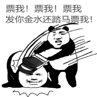 Sticker from @MZDYDDA 狼人杀专用