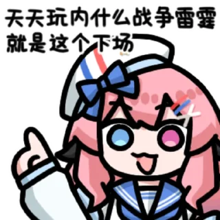👩 emoji 咕龙和猫猫 @zhaxia_cn Telegram sticker 12 of 16