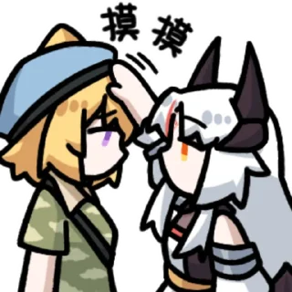 👩 emoji 龙与狮 @zhaxia_cn Telegram sticker 16 of 16