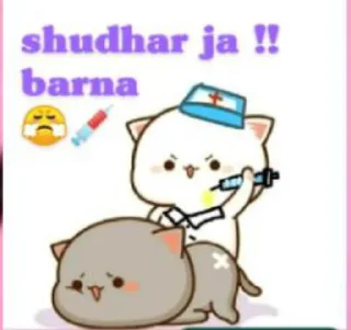 😠 emoji Chandan 🙃 Telegram sticker 1 of 48