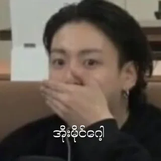 😱 emoji BTS memes Myanmar Telegram sticker 11 of 60