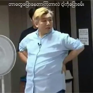 😏 emoji BTS memes Myanmar Telegram sticker 16 of 60