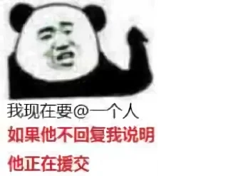 Sticker from кιяιтσ酱的个人收藏