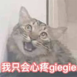 🥴 emoji 西港便民服务中 @JPZDHS Telegram sticker 9 of 110