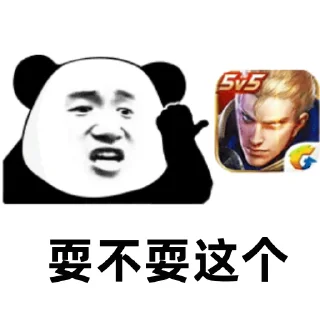 😋 emoji 快乐的狗屌 https://t.me/Sichuanwansui Telegram sticker 11 of 113