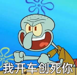😡 emoji 乐 Telegram sticker 20 of 79