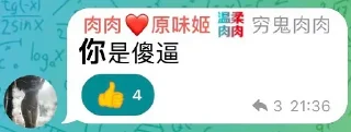 😡 emoji 乐 Telegram sticker 10 of 79