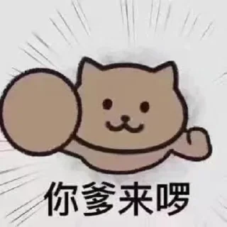 😎 emoji 乐 Telegram sticker 7 of 79