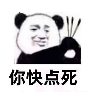 🤣 emoji 快乐的狗屌 https://t.me/Sichuanwansui Telegram sticker 24 of 113