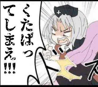 🔪 emoji @jputa 自分用 Telegram sticker 15 of 103