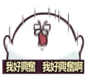 😳 emoji 海豹叔叔 Telegram sticker 21 of 120