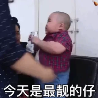 😍 emoji 飞机万能搜索神器点击加入 @zhowensou Telegram sticker 19 of 46