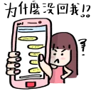 😡 emoji MUI の日記 Telegram sticker 12 of 42