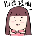 😞 emoji MUI の日記 Telegram sticker 15 of 42