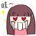 😍 emoji MUI の日記 Telegram sticker 8 of 42